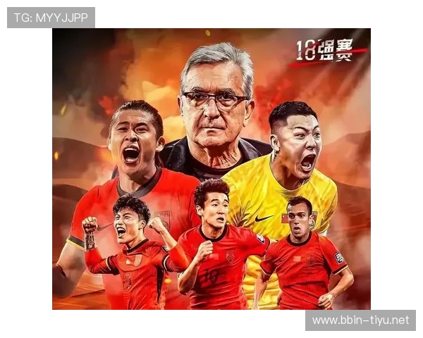 伊万暂时无下课风险 将带队完成18强赛任务