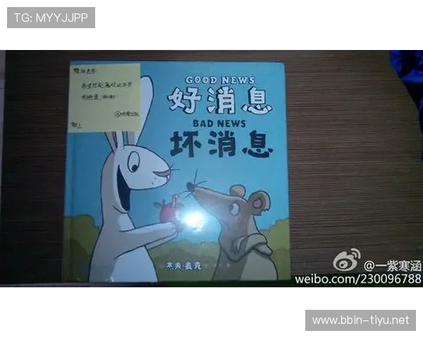 好消息是遇到心仪的女生 坏消息是不小心让她受伤并伤心 好消息是遇到心仪的女生 坏消息是不小心让她受伤并伤心