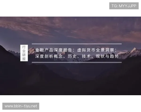 数据洞察雷霆走势盘口倾向深度解析未来趋势全景剖析前景蓝图展望