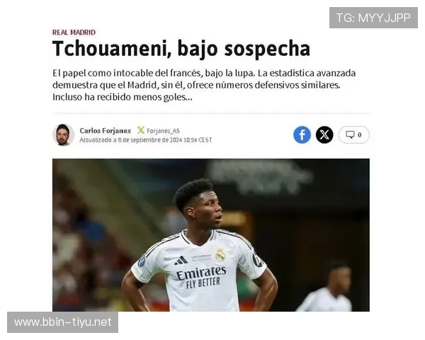 琼阿梅尼全面提升皇马中场防守已成安帅战术体系关键支柱核心力量