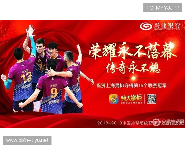 高效输出助力排球锦标赛稳夺胜局的关键动力与团队协同解析策略 高效输出助力排球锦标赛稳夺胜局的关键动力与团队协同解析策略