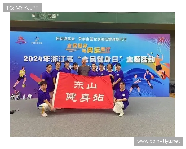 围绕6T体育打造全新数字化运动生态引领全民健身新时代发展趋势