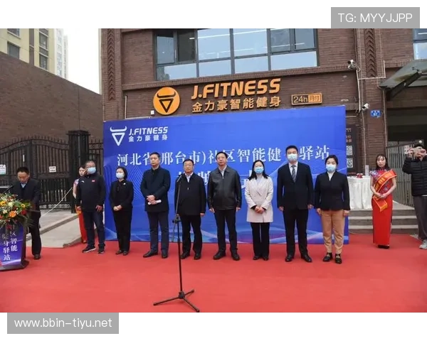 海德体育引领运动潮流，打造全新智能健身体验平台