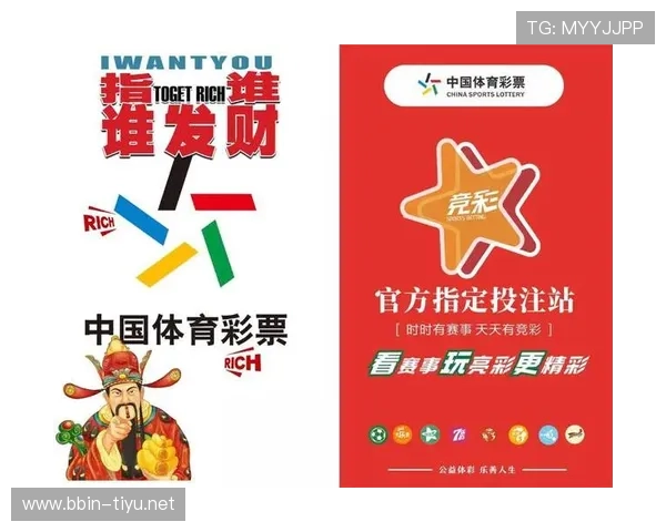 2026世界杯精彩赛事预测与押注攻略全解析
