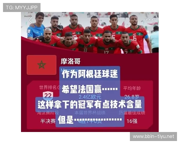 世界杯竞猜平台全新攻略解析助你精准预测赛事胜负技巧 世界杯竞猜平台全新攻略解析助你精准预测赛事胜负技巧