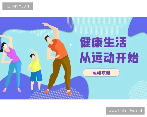 开云体育引领全球运动潮流打造多元化健身体验新格局