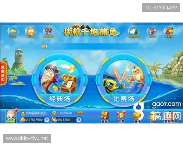 365体育全新赛事资讯平台每日更新最新体育动态与精彩赛事解析