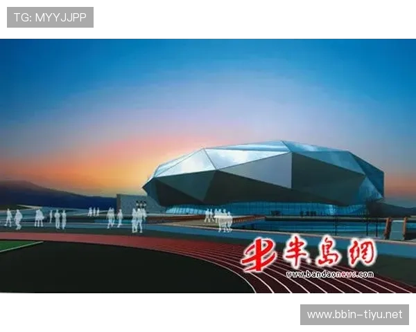 半岛体育全面解析区域体育发展趋势与未来潜力分析