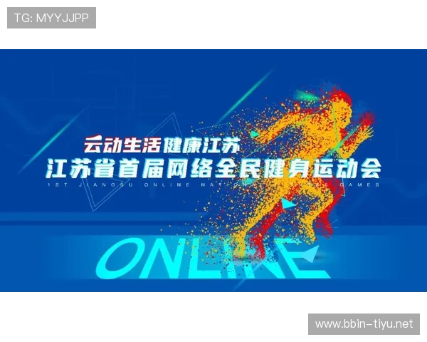 宝威体育打造全新赛事互动体验引领全民运动娱乐新时代发展
