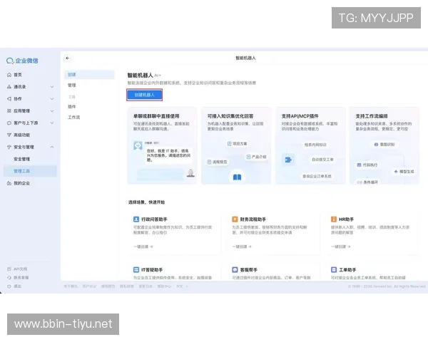 开云体育注册全攻略详解最新优惠与安全指南