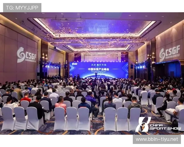 以博业体育为核心打造体育产业新格局与品牌升级发展战略研究路径分析