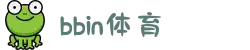 bbin宝盈集团-专业买球软件app